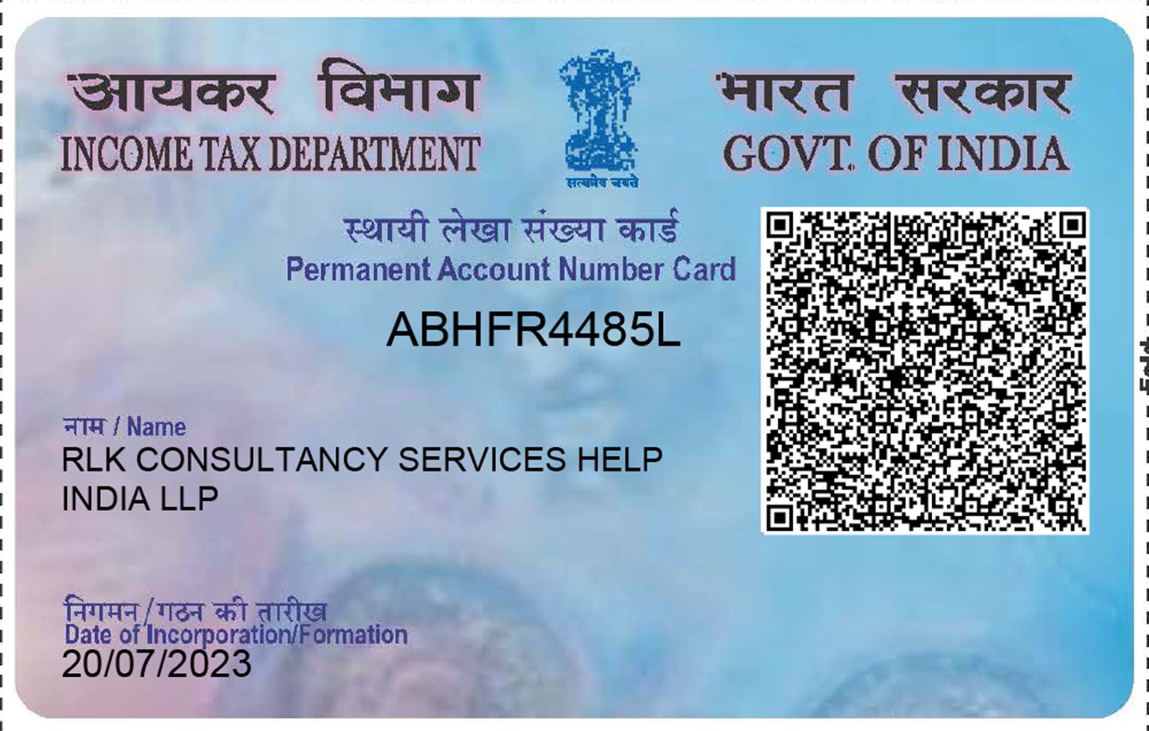 Pan Card